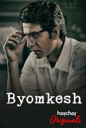 Byomkesh Season 4