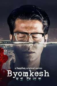 Byomkesh - Posters