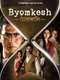 Byomkesh : Season 7