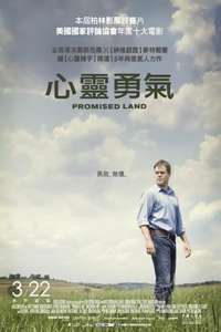 Promised Land - Posters