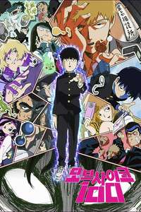Mob Psycho 100 - Posters