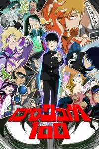 Mob Psycho 100 - Posters