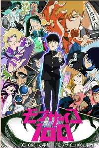 Mob Psycho 100 - Posters