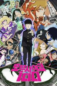 Mob Psycho 100 - Posters