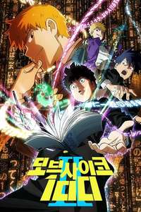 Mob Psycho 100 - Posters