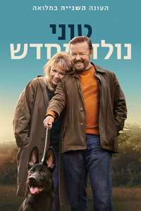After Life - Poster