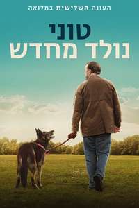 After Life - Poster