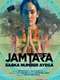 Jamtara: Sabka Number Ayega : Season 2
