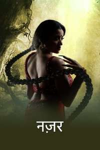 Nazar - Posters