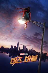 Ms. Marvel - Posters