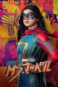Ms. Marvel - Posters
