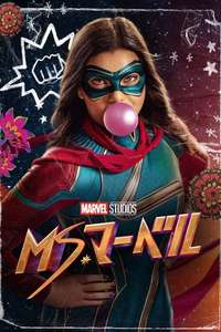 Ms. Marvel - Posters