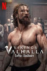 Vikings: Valhalla - Posters
