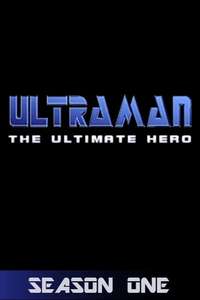 Ultraman: The Ultimate Hero - Poster