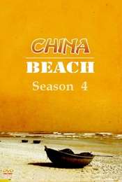 China Beach Season 4