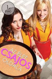 2 Broke Girls - Posters