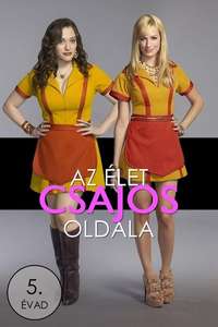 2 Broke Girls - Posters