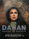 Dahan: Raakan Ka Rahasya : Season 1