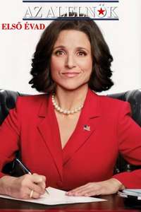 Veep - Posters