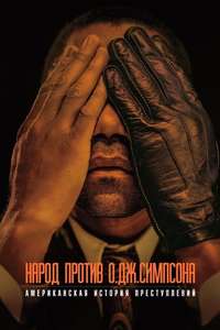 American Crime Story - Posters