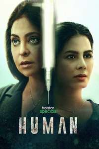 Human - Posters
