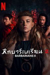 Barbarians (2020) - Posters