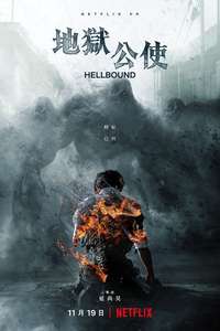 Hellbound - Posters