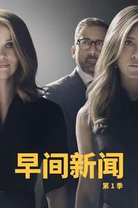 The Morning Show - Posters