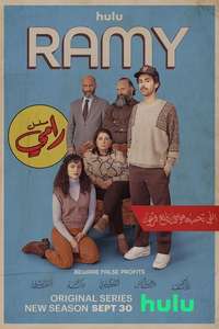 Ramy - Posters