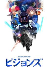 Star Wars: Visions - Posters