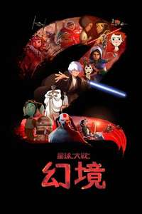 Star Wars: Visions - Posters