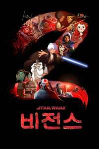 Star Wars: Visions - Posters