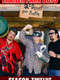Trailer Park Boys : Season 12