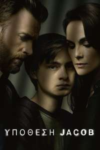 Defending Jacob - Posters