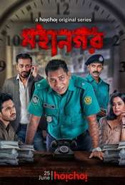 Mohanagar Season 1