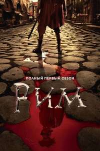 Rome - Posters