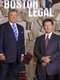 Boston Legal