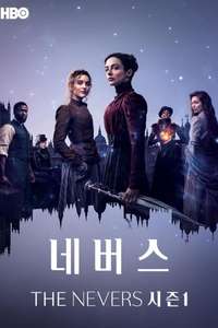 The Nevers - Posters
