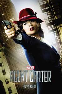 Marvel's Agent Carter - Posters