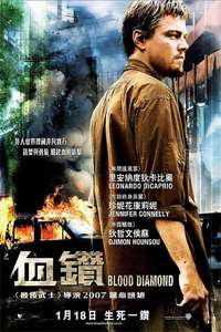 Blood Diamond - Poster