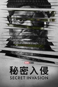 Secret Invasion - Posters