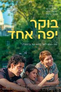 One Fine Morning - Poster