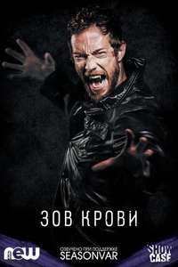 Lost Girl - Posters