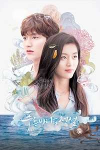 The Legend of the Blue Sea - Posters