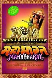 Mahabharata Season 1