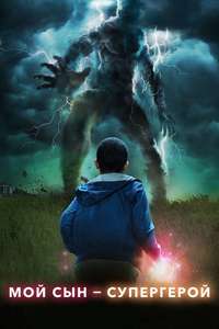 Raising Dion - Posters