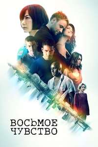 Season 2 - Posters
