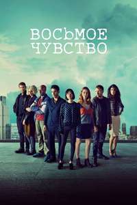 Season 2 - Posters