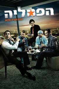 Entourage - Posters