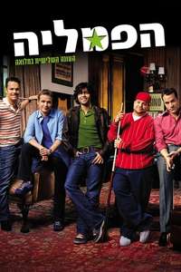 Entourage - Posters